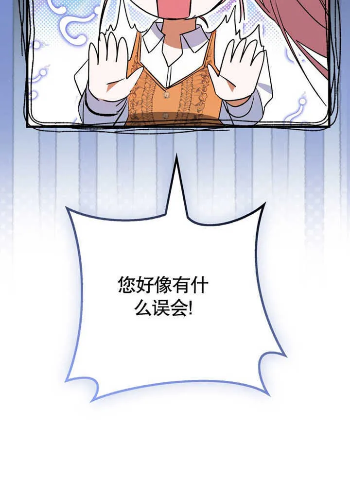 第06话 第80页