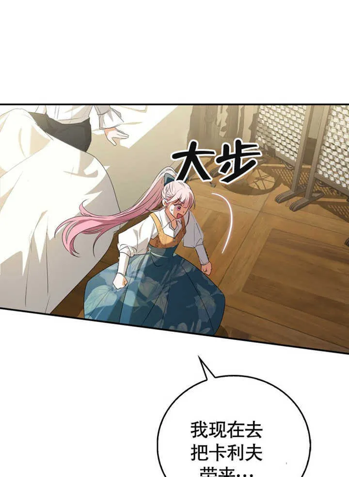 第06话 第81页