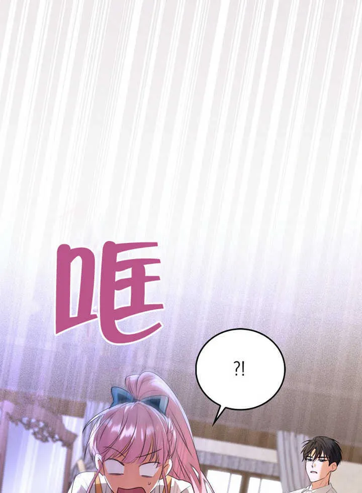 第06话 第83页