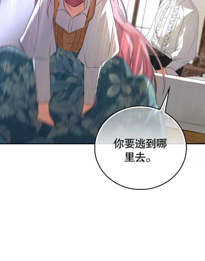第06话 第84页