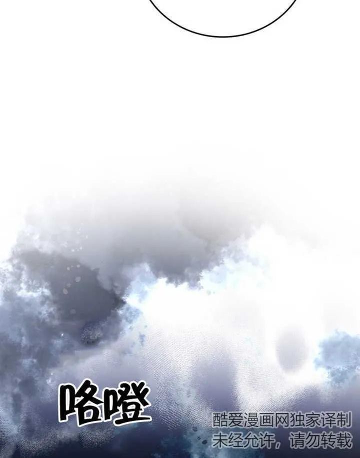 第06话 第86页