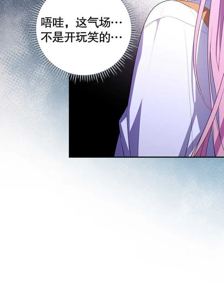 第06话 第89页