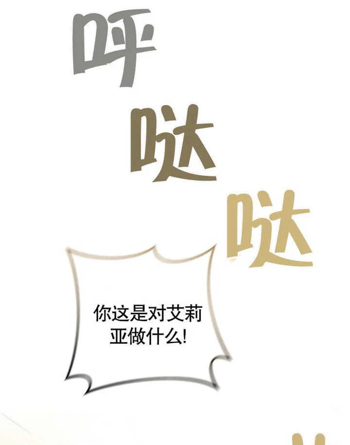 第06话 第90页