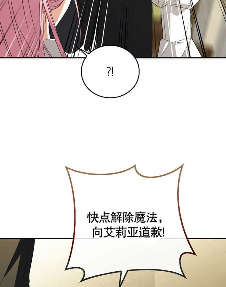 第06话 第92页