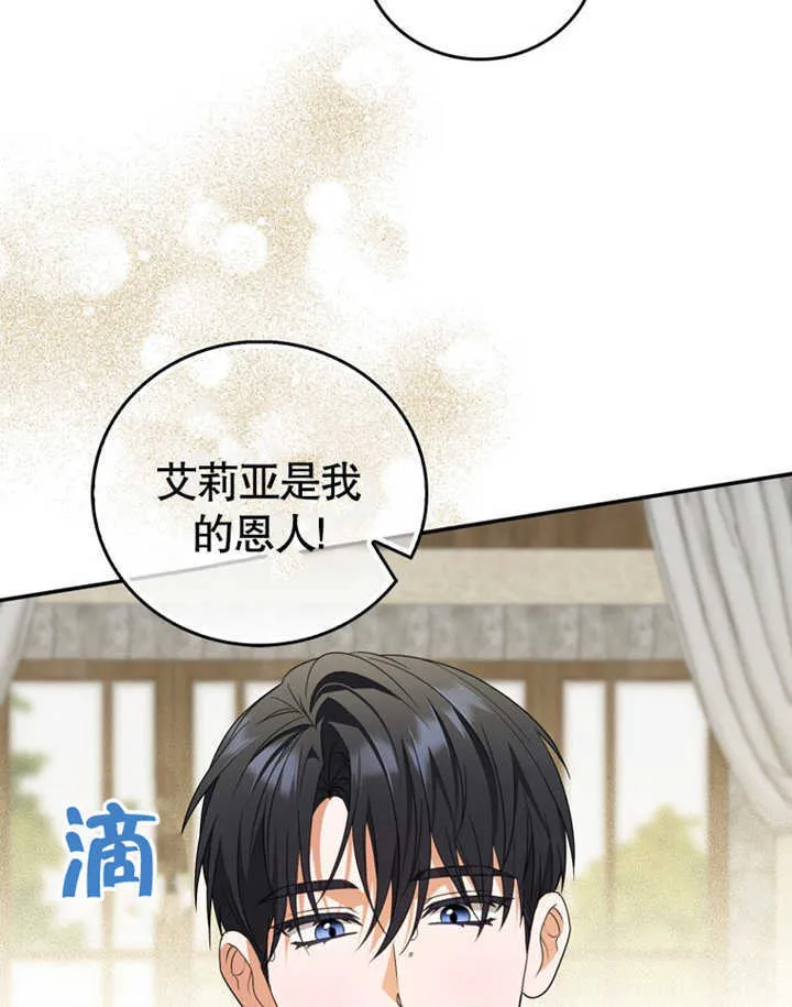 第06话 第94页