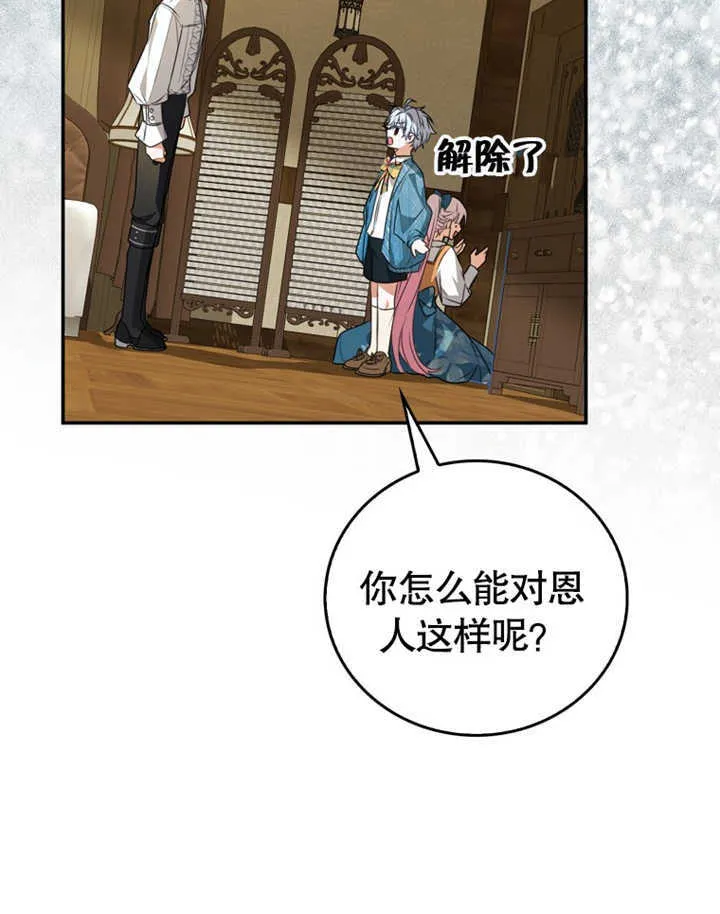 第06话 第97页