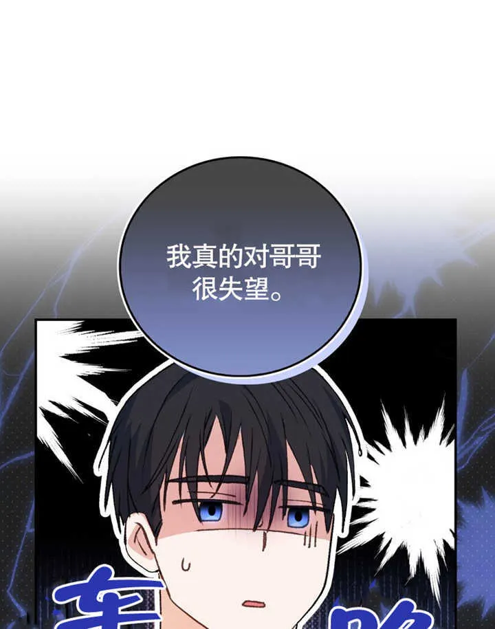 第06话 第98页