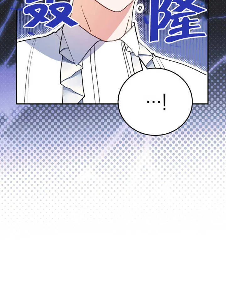 第06话 第99页