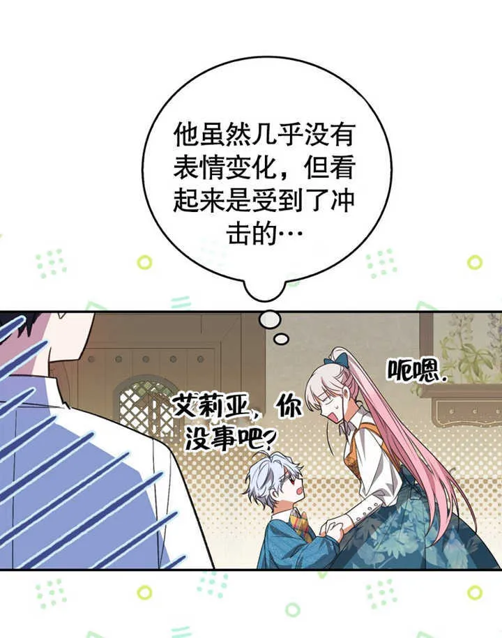 第06话 第100页