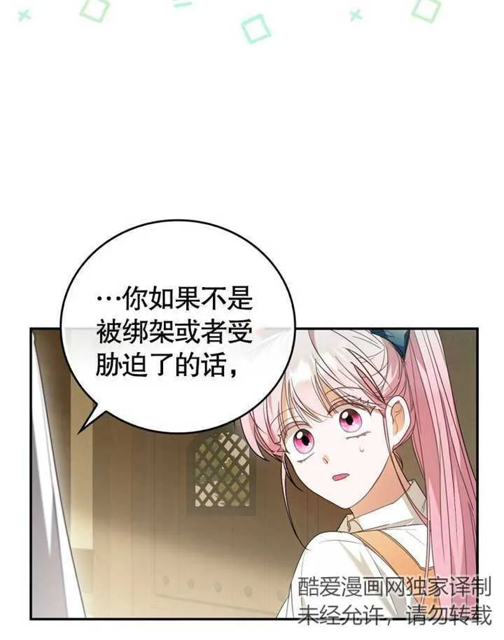 第06话 第101页