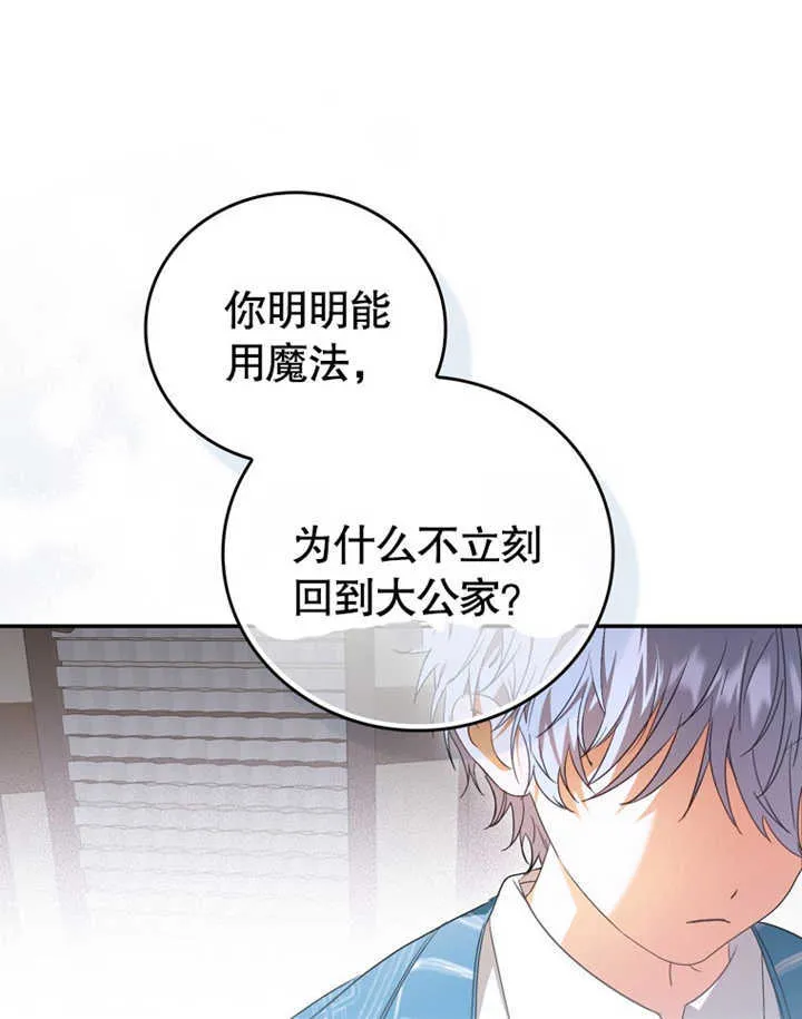 第06话 第102页