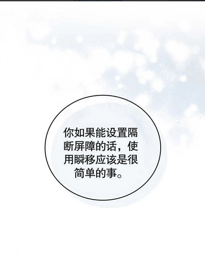 第06话 第103页