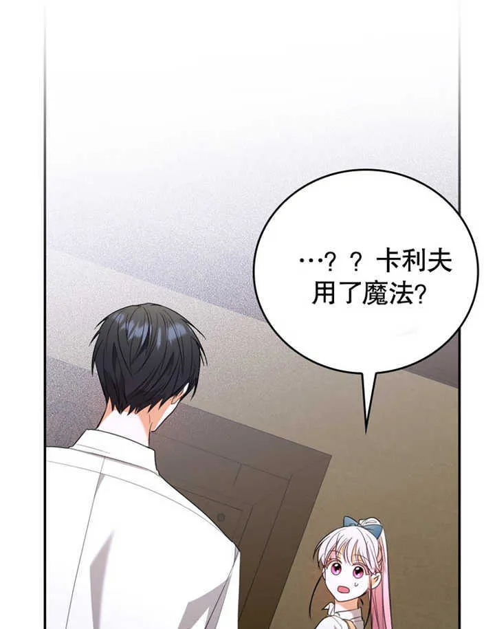 第06话 第104页