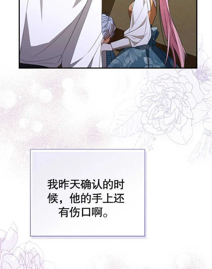 第06话 第105页