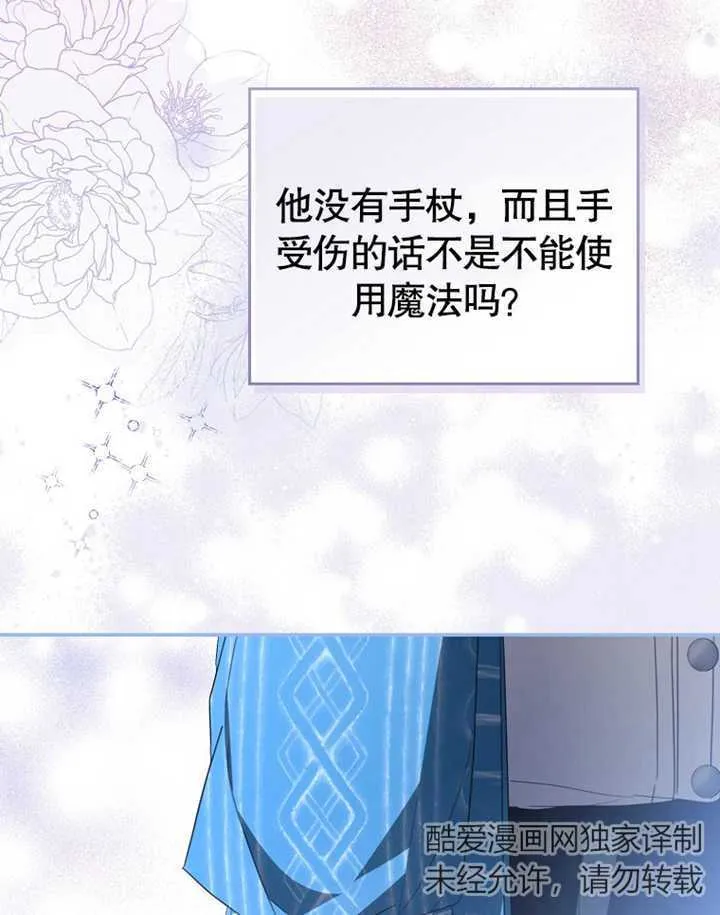 第06话 第106页