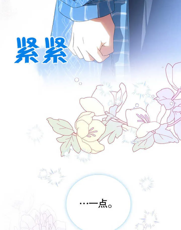 第06话 第107页