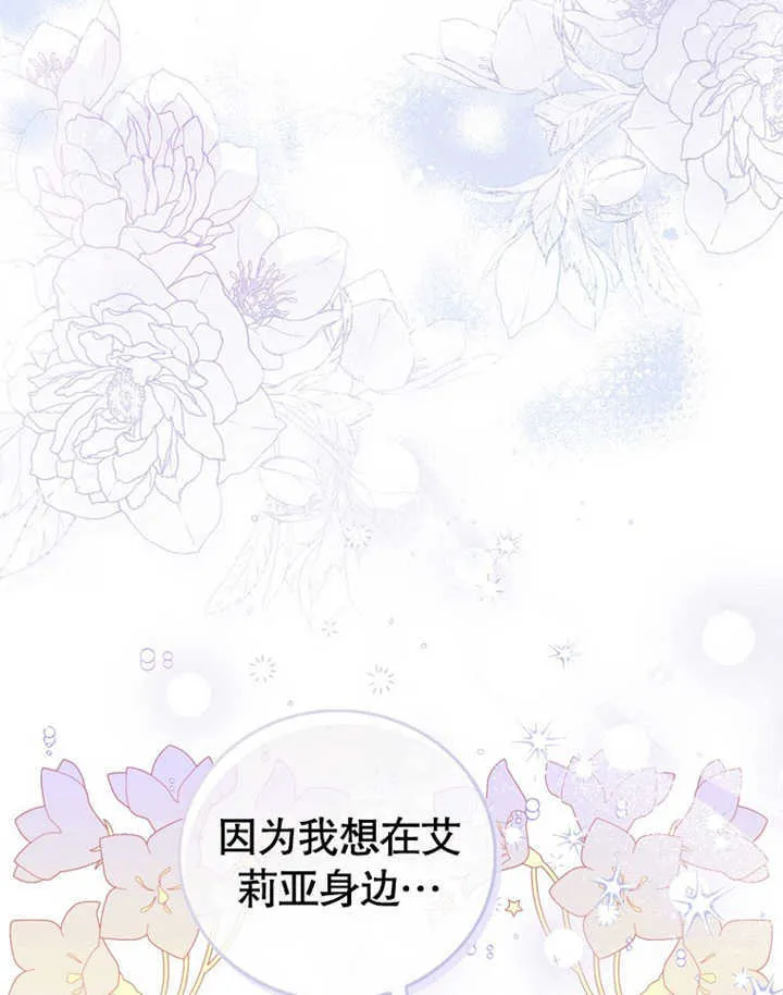 第06话 第109页