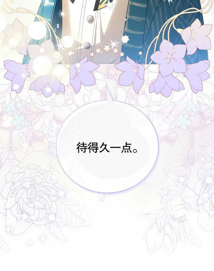 第06话 第111页