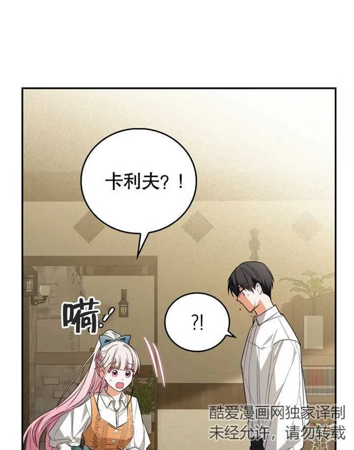 第06话 第112页