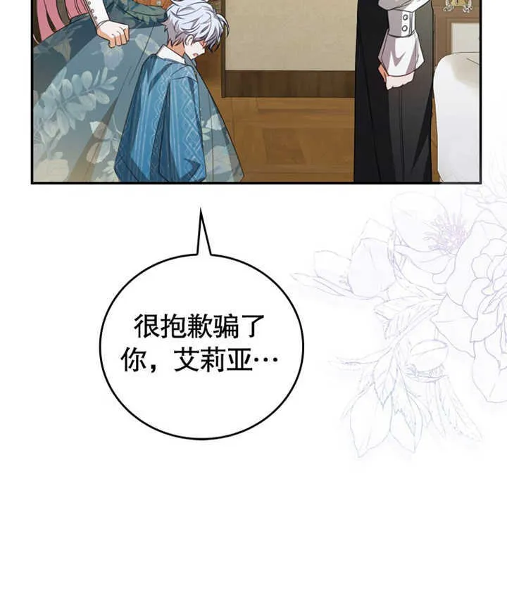 第06话 第113页