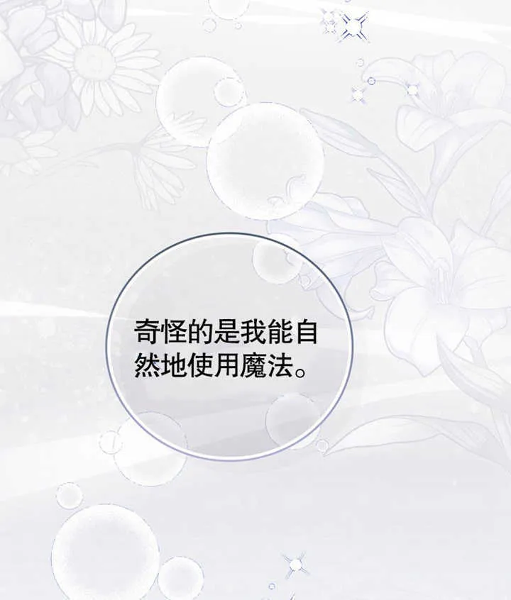 第06话 第115页