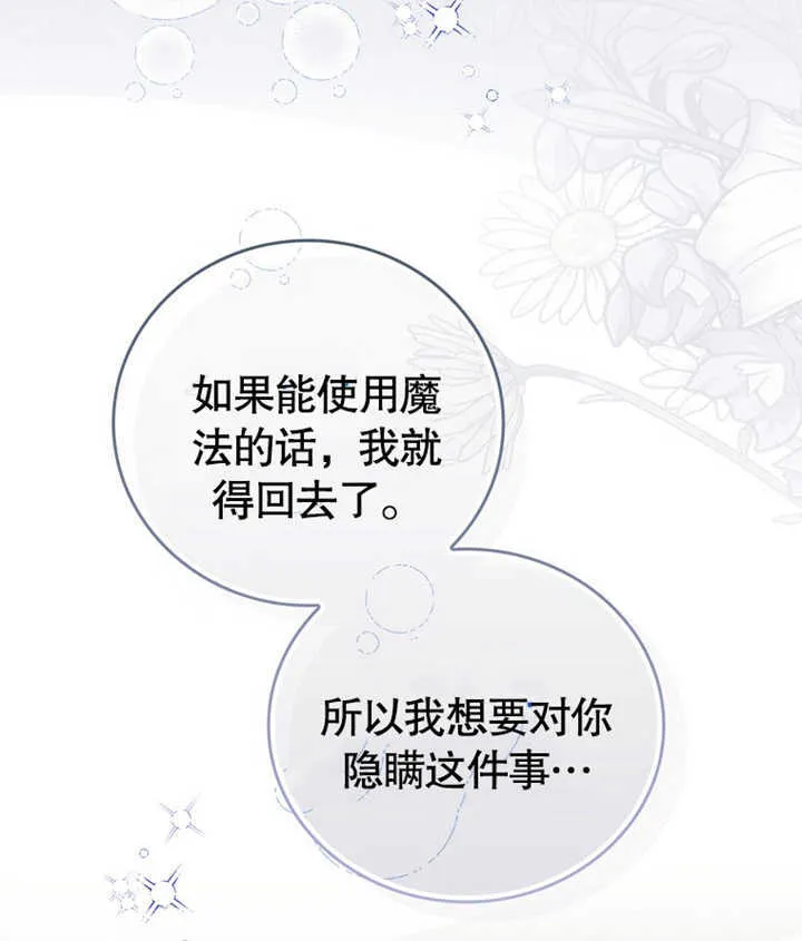 第06话 第116页