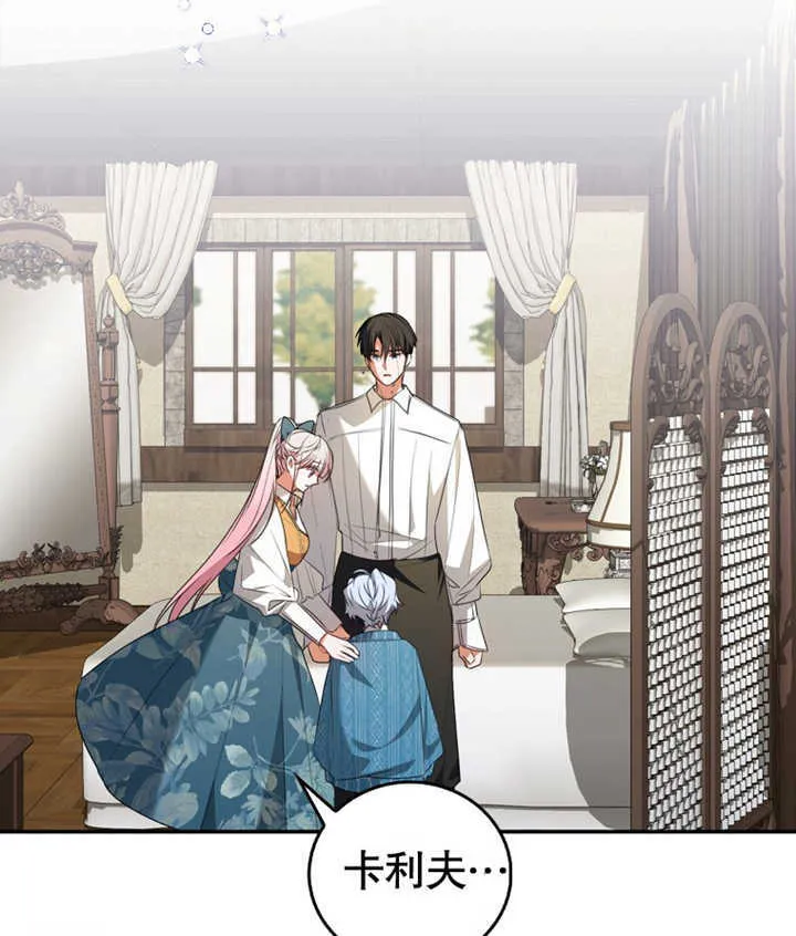 第06话 第117页