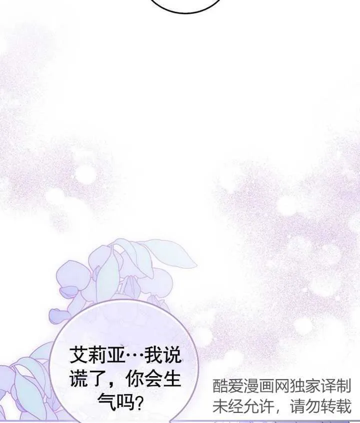 第06话 第118页