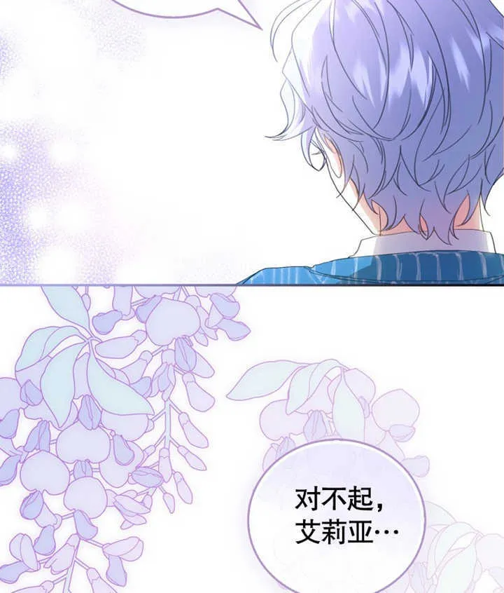 第06话 第119页