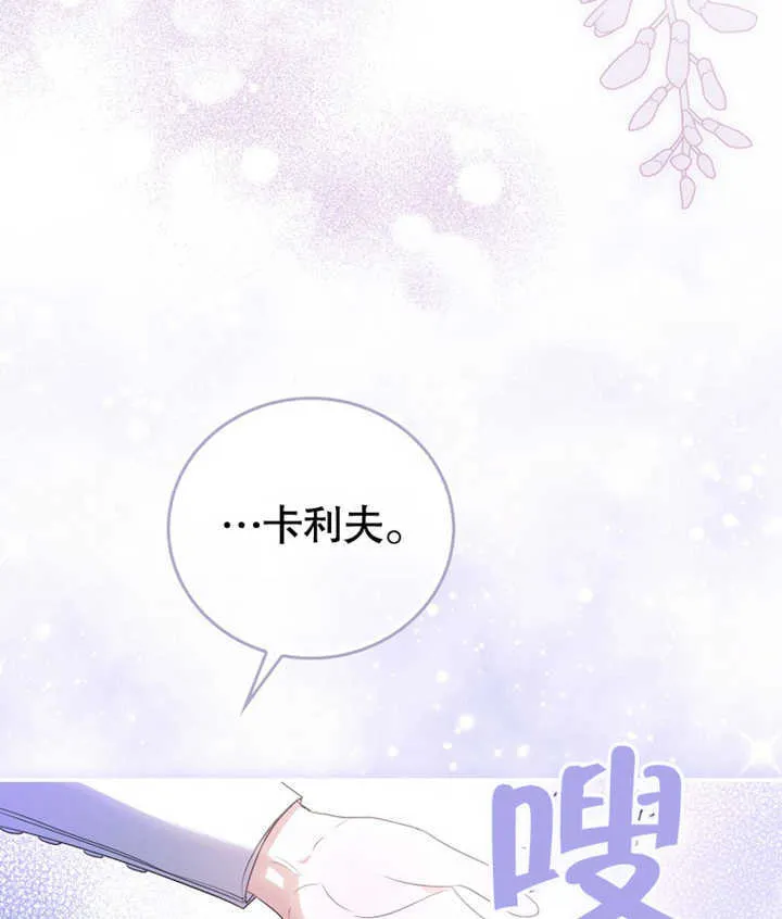 第06话 第121页