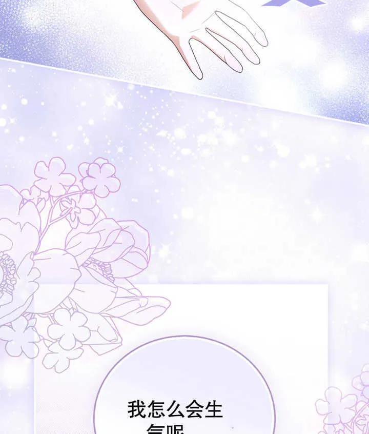 第06话 第122页