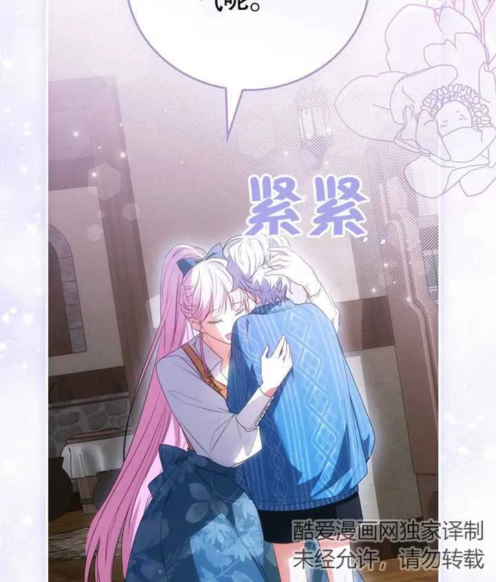 第06话 第123页