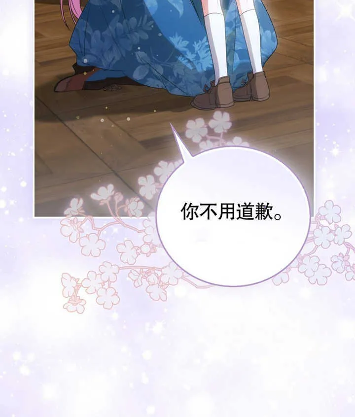 第06话 第124页
