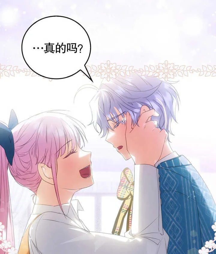 第06话 第125页