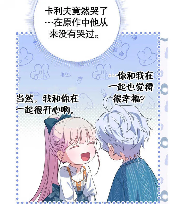 第06话 第127页