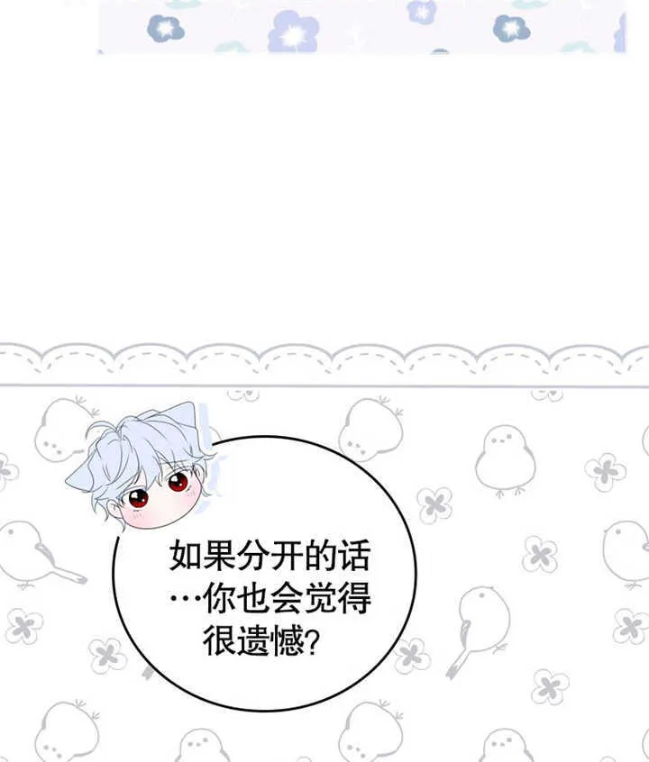 第06话 第128页