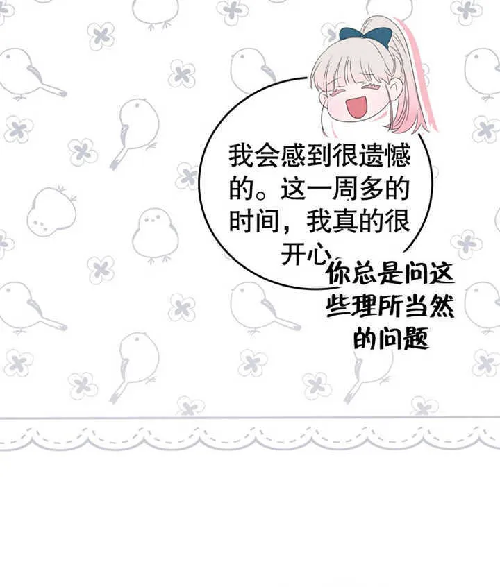 第06话 第129页