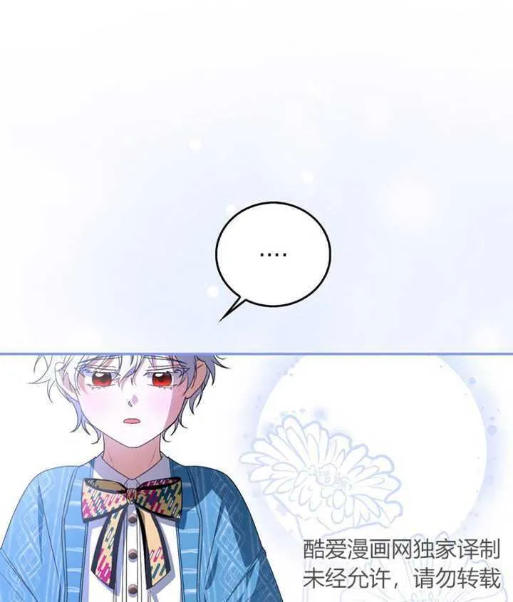 第06话 第130页
