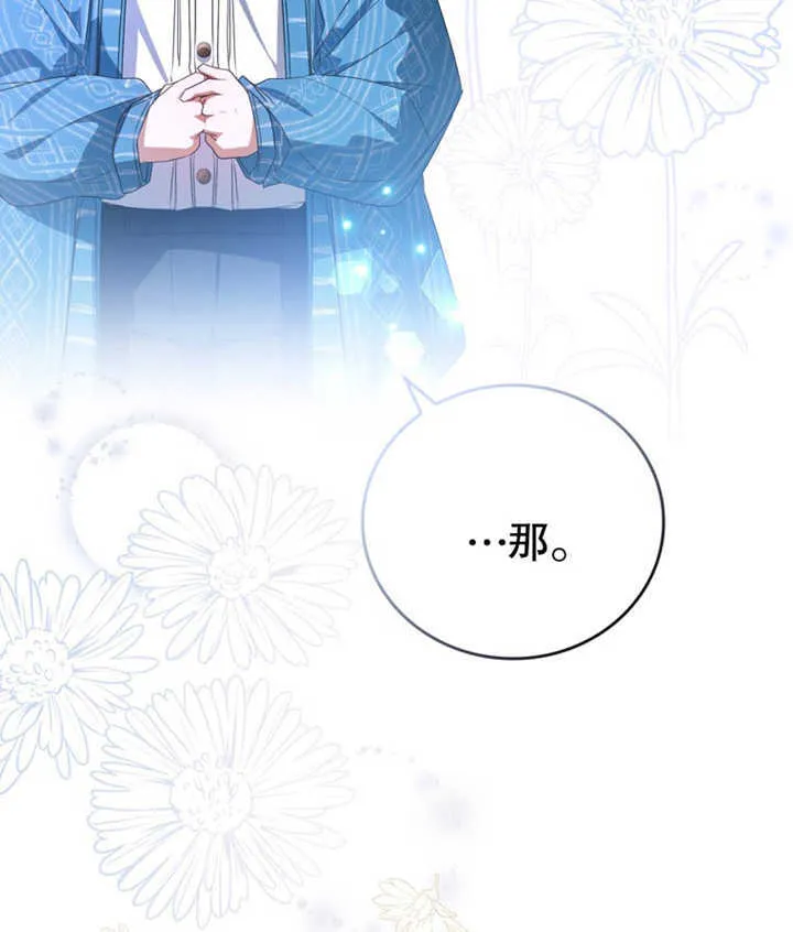 第06话 第131页