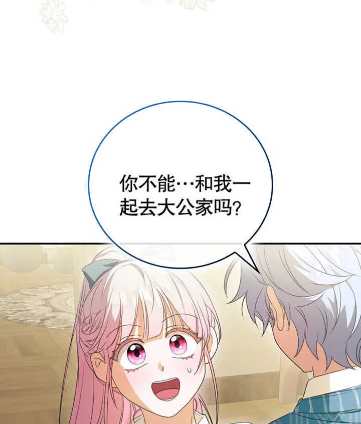 第06话 第132页