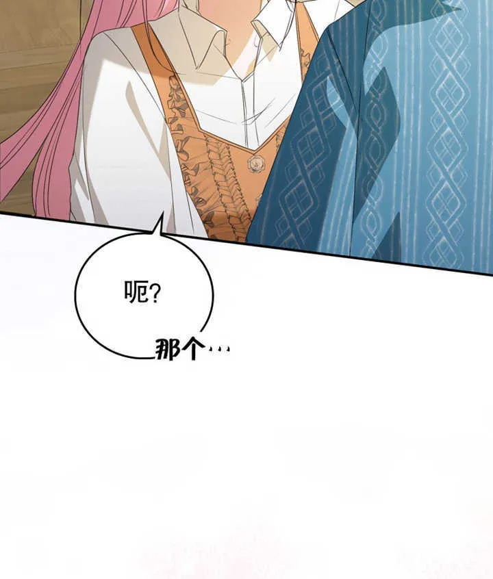 第06话 第133页