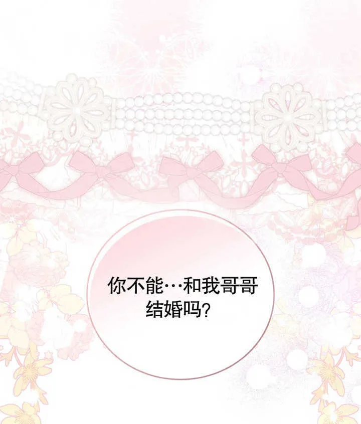 第06话 第134页