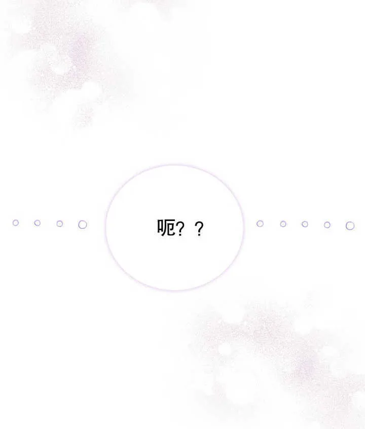 第06话 第139页