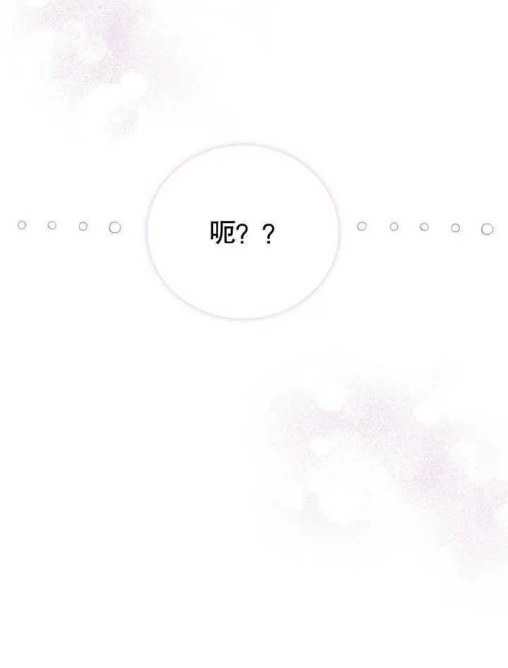 第07话 第6页