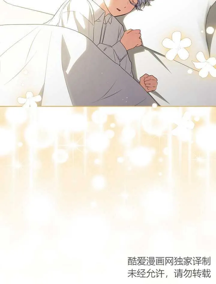 第07话 第9页