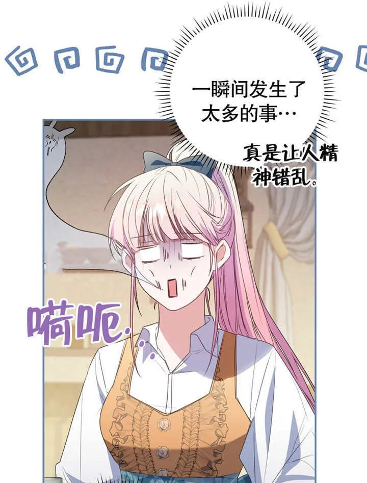 第07话 第11页