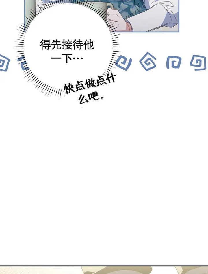 第07话 第12页