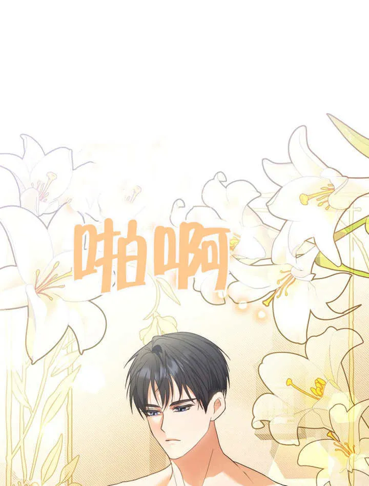 第07话 第14页