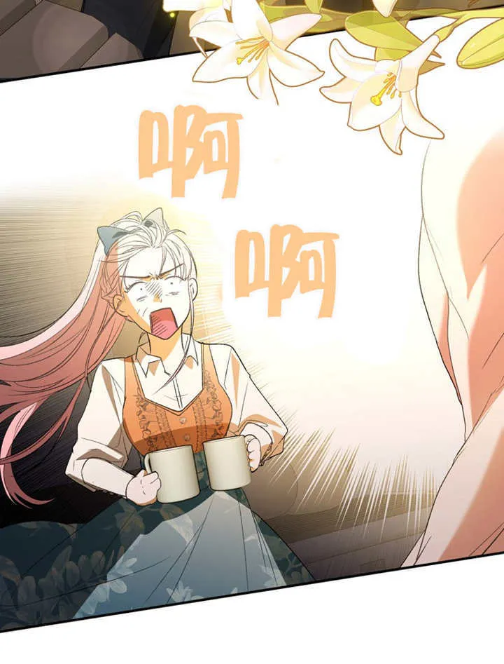 第07话 第16页