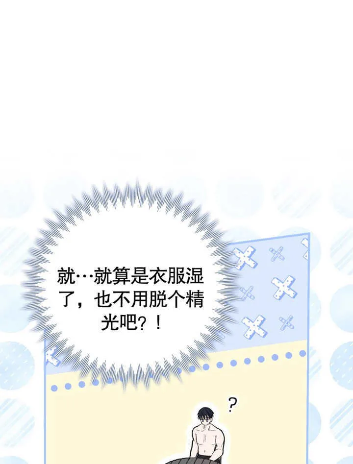 第07话 第17页